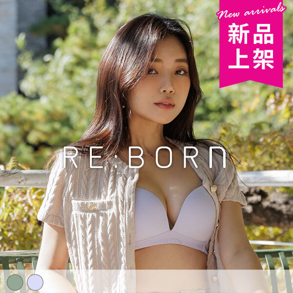 水壩內衣。集中爆乳無鋼圈無痕內衣 B.C.D.E罩