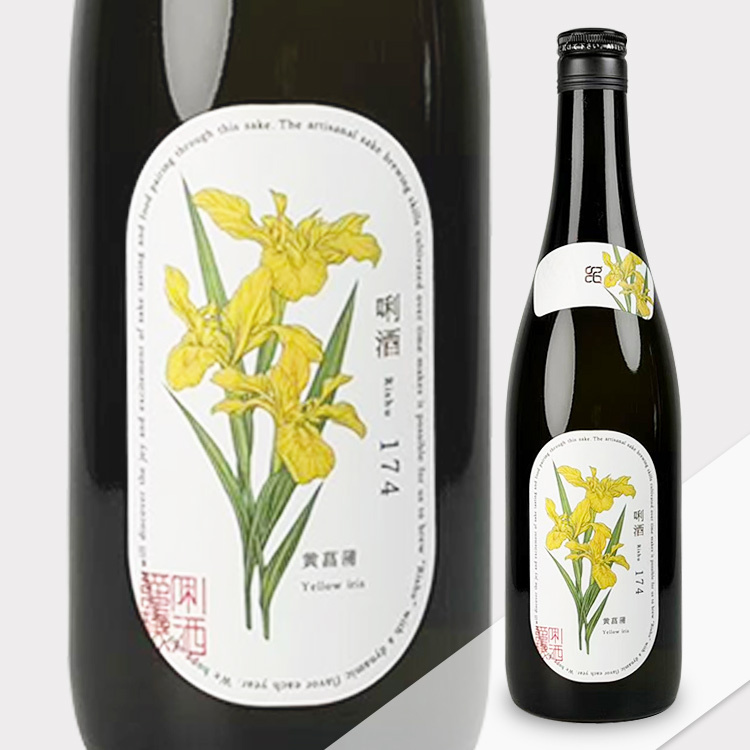 八海山唎酒No.174 黃菖蒲| 初夏限定淡麗辛口| 清酒匯SakeSale