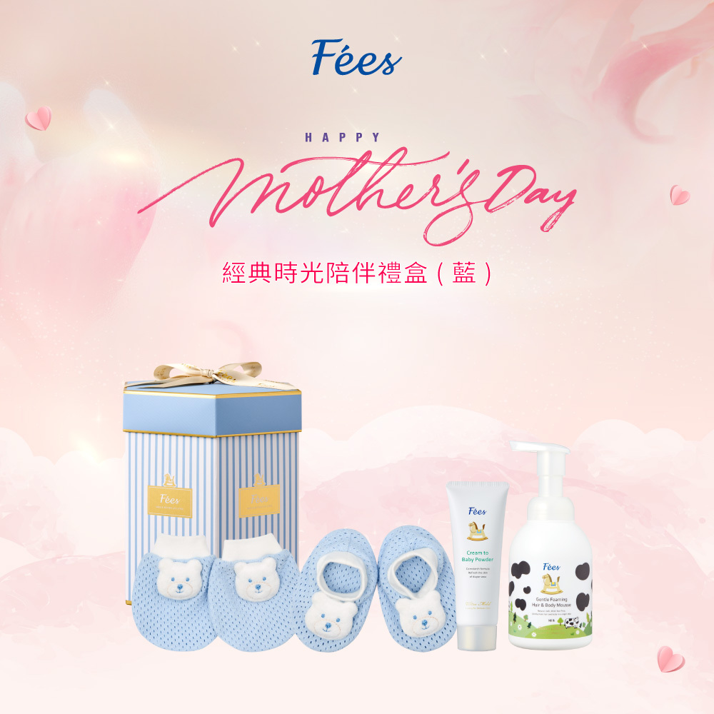 【春光序曲】經典時光陪伴禮盒