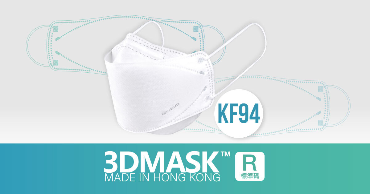 3DMASK