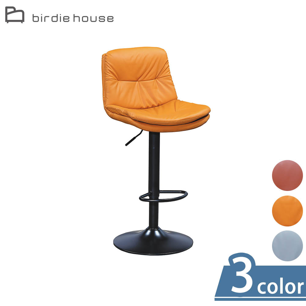 柏蒂家居-麥朵皮面升降高背吧台椅/吧檯椅/高腳椅/工作椅/酒吧椅/櫃台椅(三色可選-駝色/橙色/灰色)