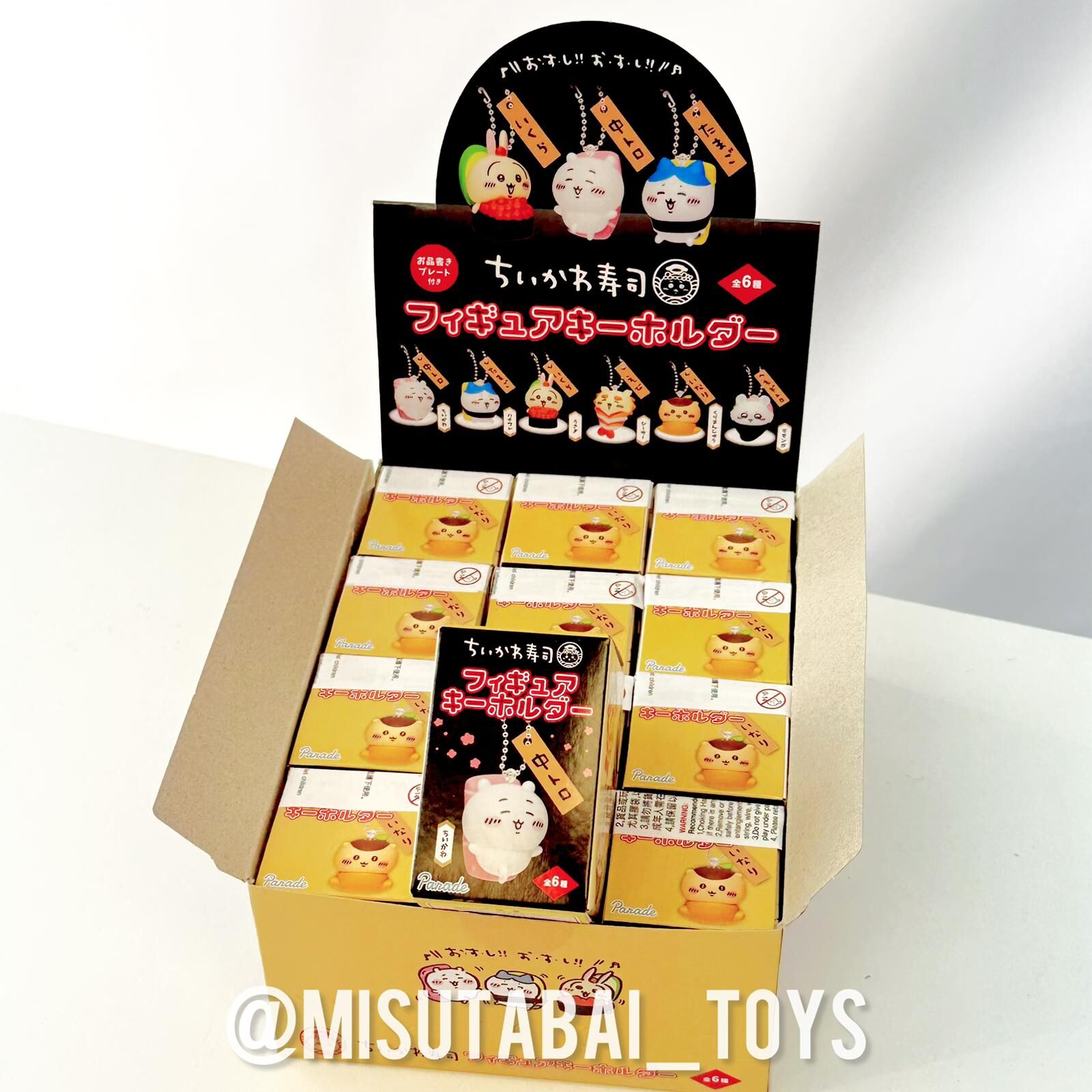 Chiikawa Sushi series pendant blind box (Parade)
