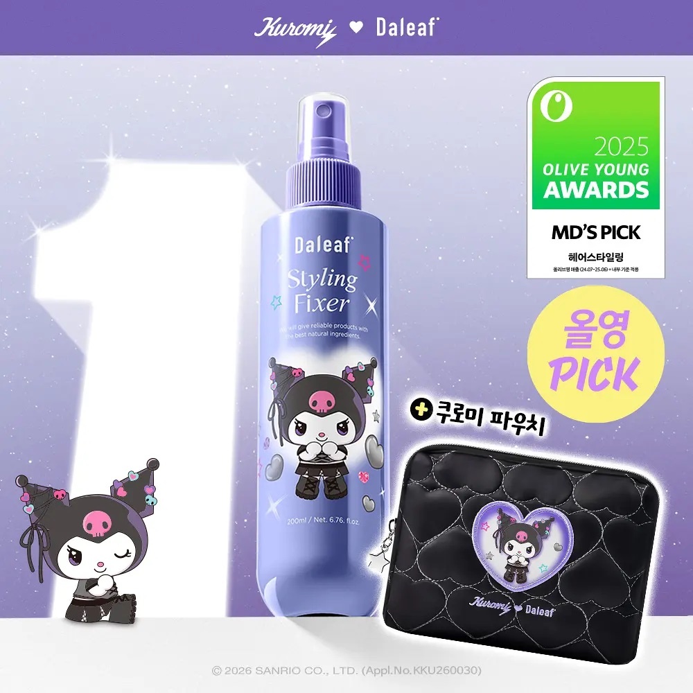 《Olive Young連線》DALEAF x kuromi Glam Hair styling fixer 200ml set