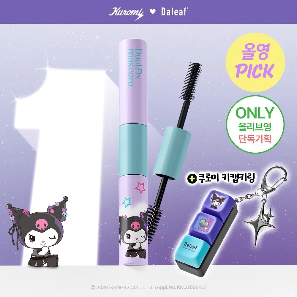 《Olive Young連線》DALEAF x kuromi Glam Dual Fix Hair Mascara Set