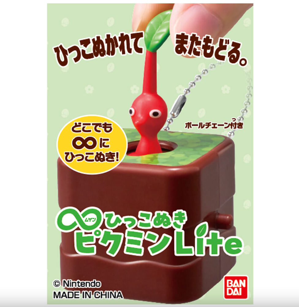 (預購商品) 皮克敏 Lite 伸縮拔拔樂吊飾 款式隨機