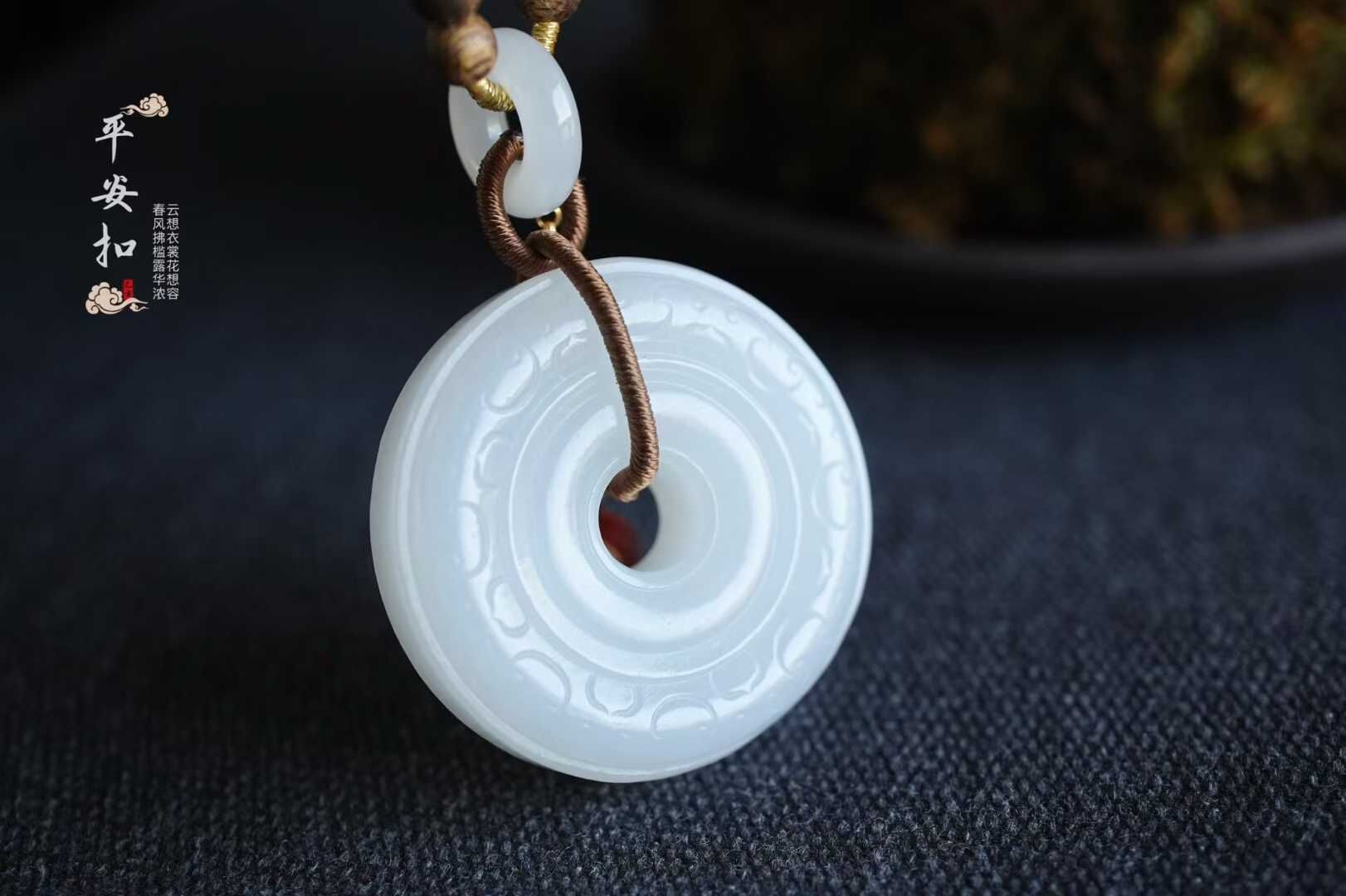 和田玉俄料羊脂玉祥雲平安扣掛件 (33.6mm直徑),天然和田玉軟玉