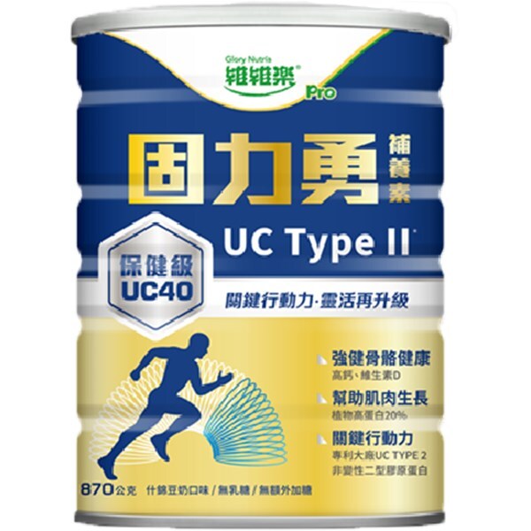 【維維樂】固力勇補養素 870g
