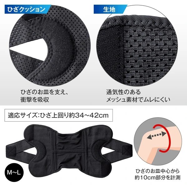 WSBB11000  3D交叉加壓護膝支撐帶 可調式 1枚入（6月上旬）