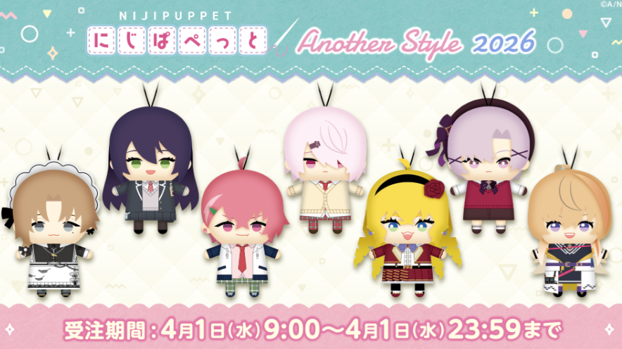 [代購][預訂] 彩虹社 4月1日愚人節 公仔