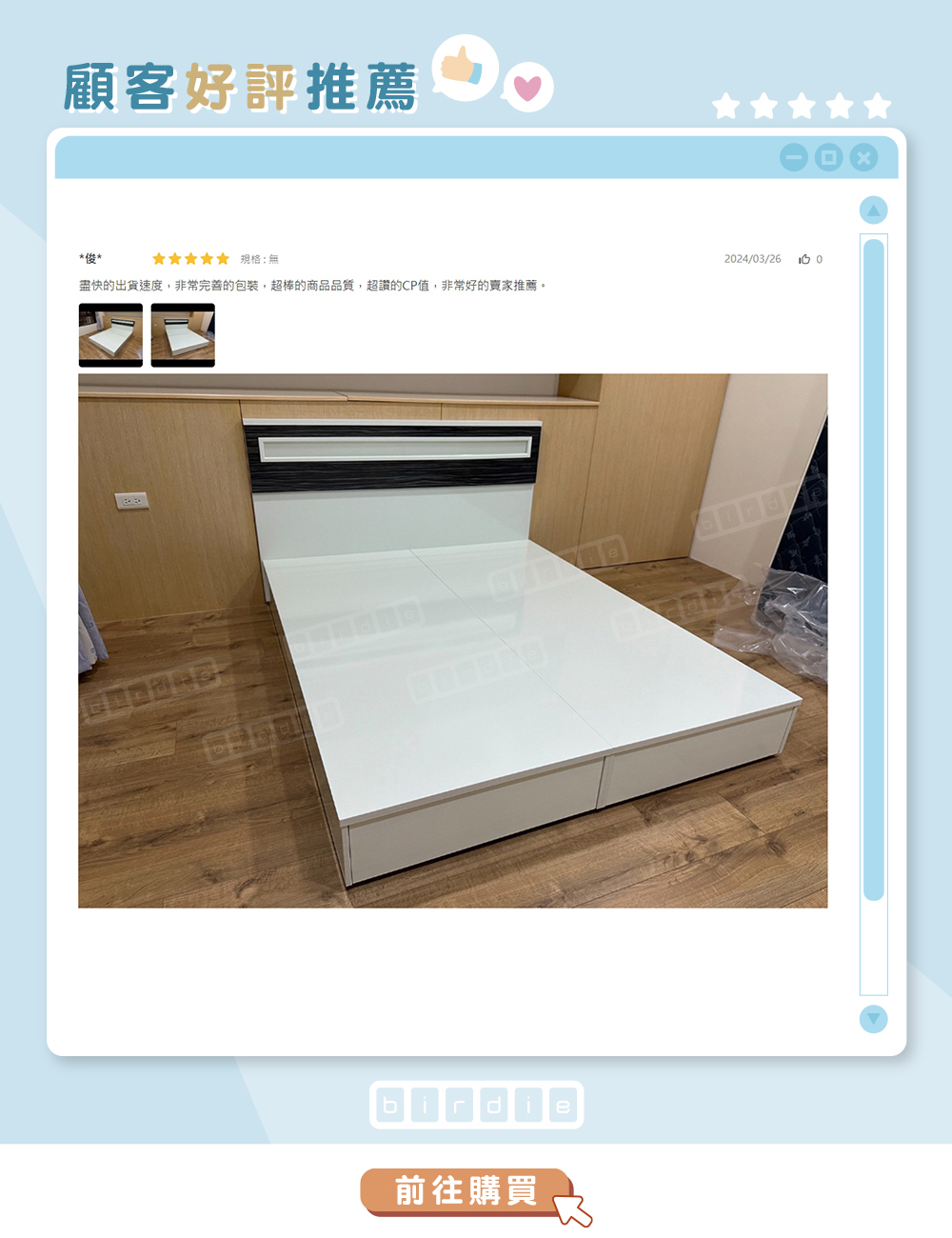 birdie南亞塑鋼5尺雙人後二抽屜收納型塑鋼床組 鐵刀木色床板樣式外觀實拍