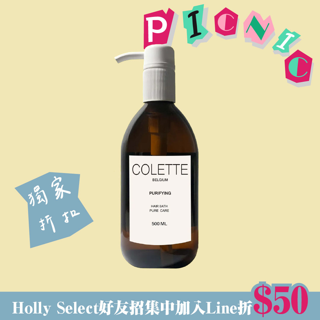 蔻蕾COLETTE Purifying 淳癒淨屑髮浴
