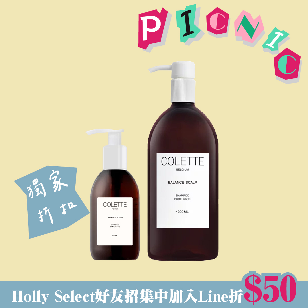 蔻蕾COLETTE 淳沁舒緩潔髮露