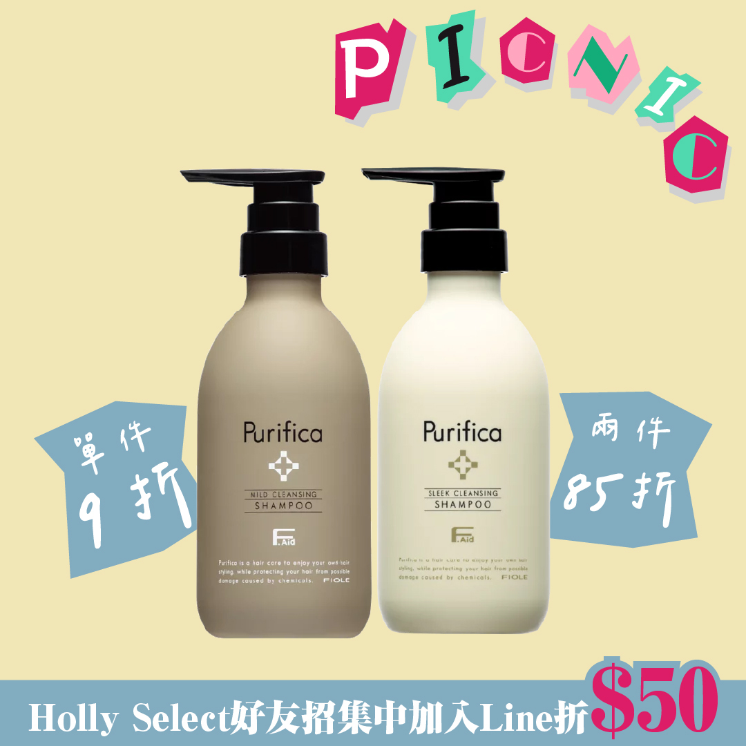 Fiole 艾淂洗髮精