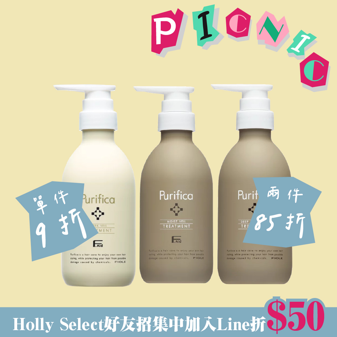 Fiole 艾淂保護膜