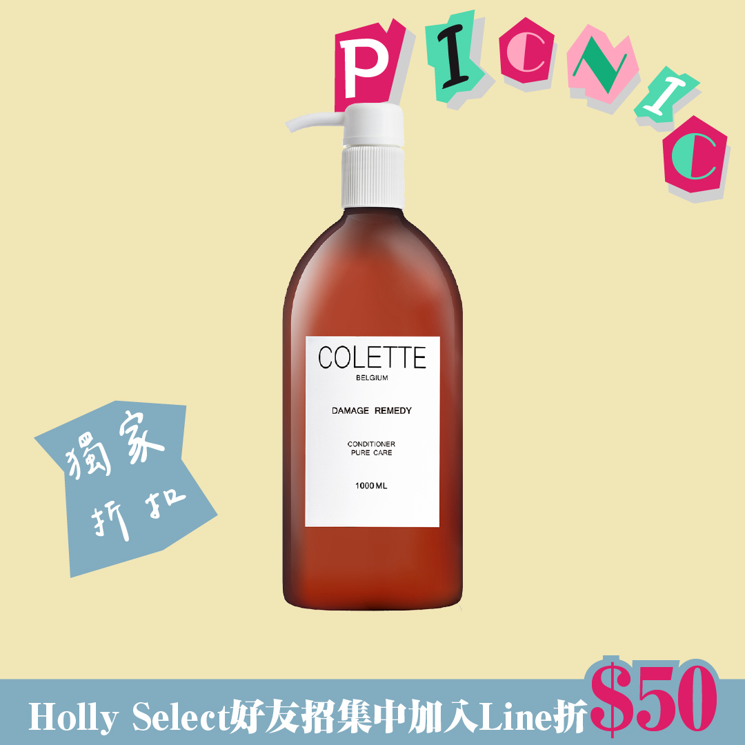 蔻蕾COLETTE  淳蘊修復瞬效乳