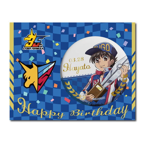 248663 Pbandai 預訂 2026/7月 新世紀GPXサイバーフォーミュラ 箔押し缶バッジ【バースデー2026】＜全2種＞ 襟章