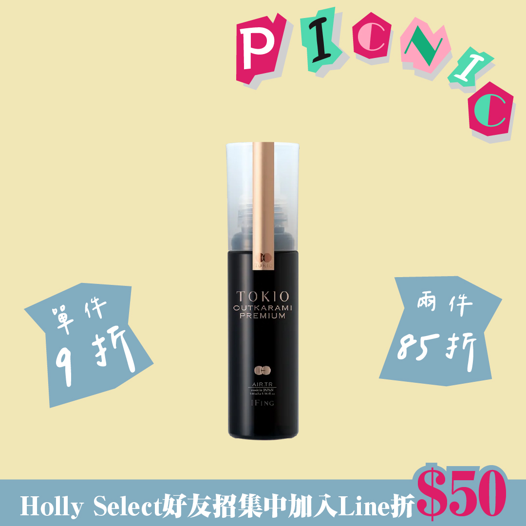 京喚羽 TOKIO IE【新】金喚羽京澤