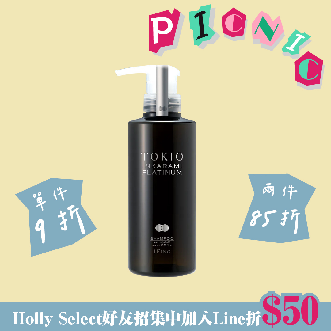 京喚羽 TOKIO IE 【新】喚羽淨露