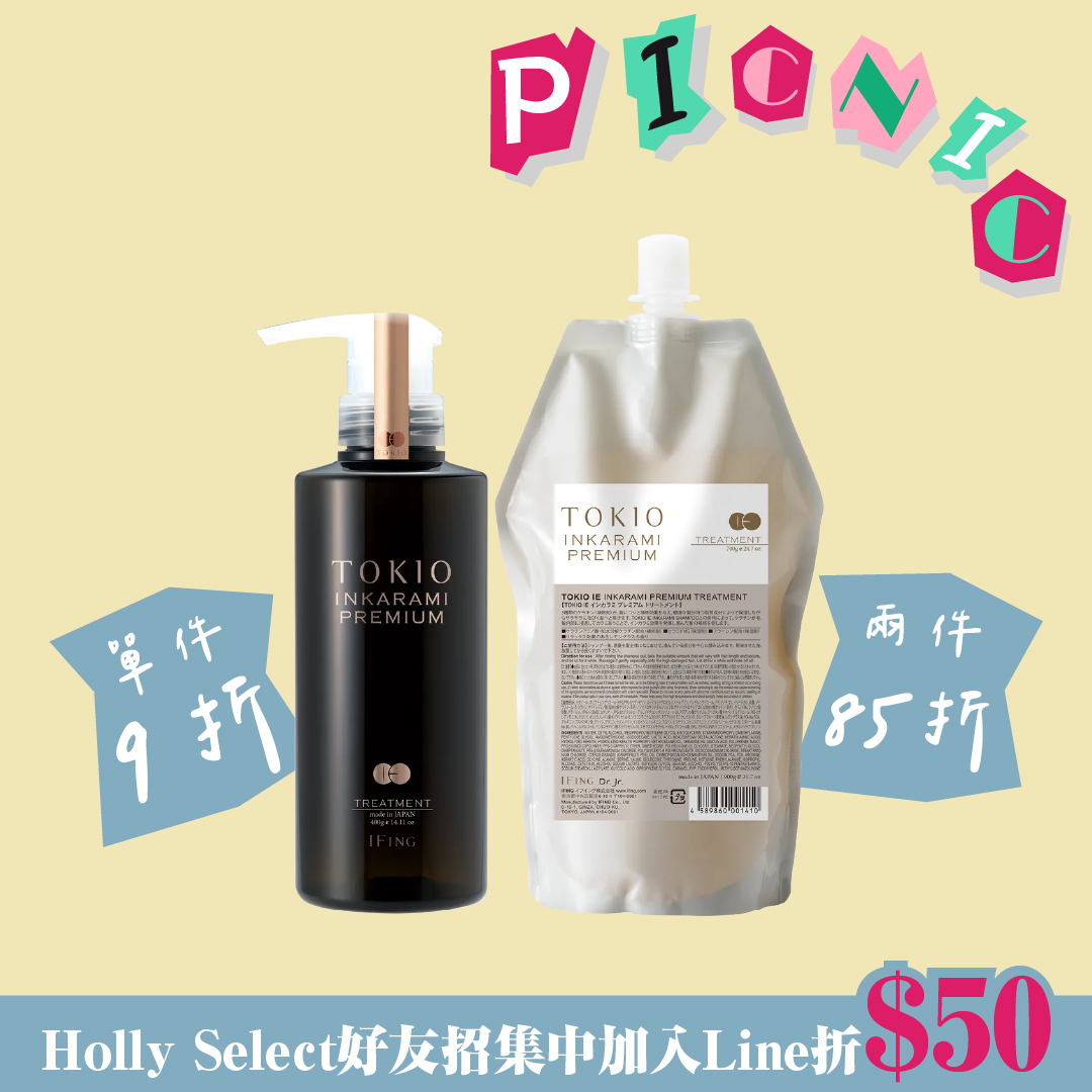 京喚羽 TOKIO IE【新】金喚羽凝脂