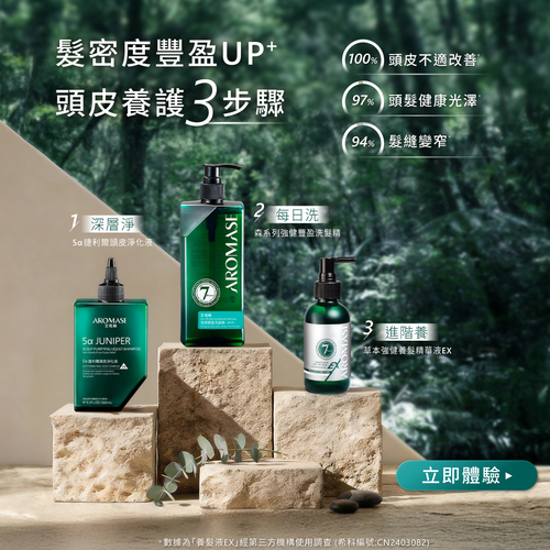 官網活動_三步驟