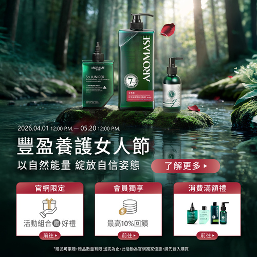 官網活動_主視覺