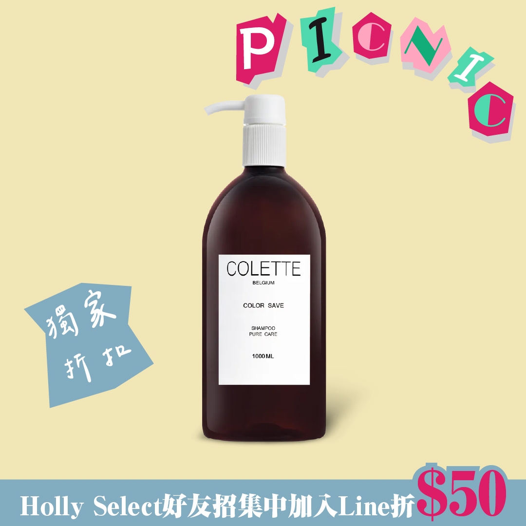 蔻蕾COLETTE  淳色目光潔髮露