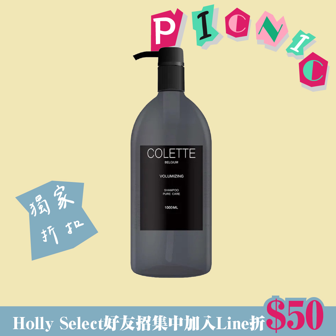 蔻蕾COLETTE  洋梨蓬鬆潔髮露