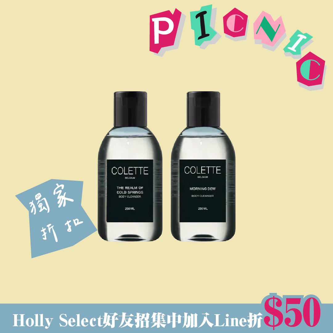 蔻蕾 Colette 沐浴露