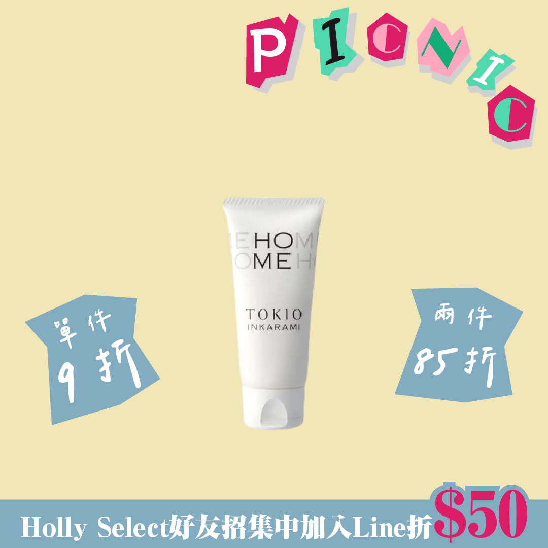 京喚羽 TOKIO IE【新】喚羽恆潤