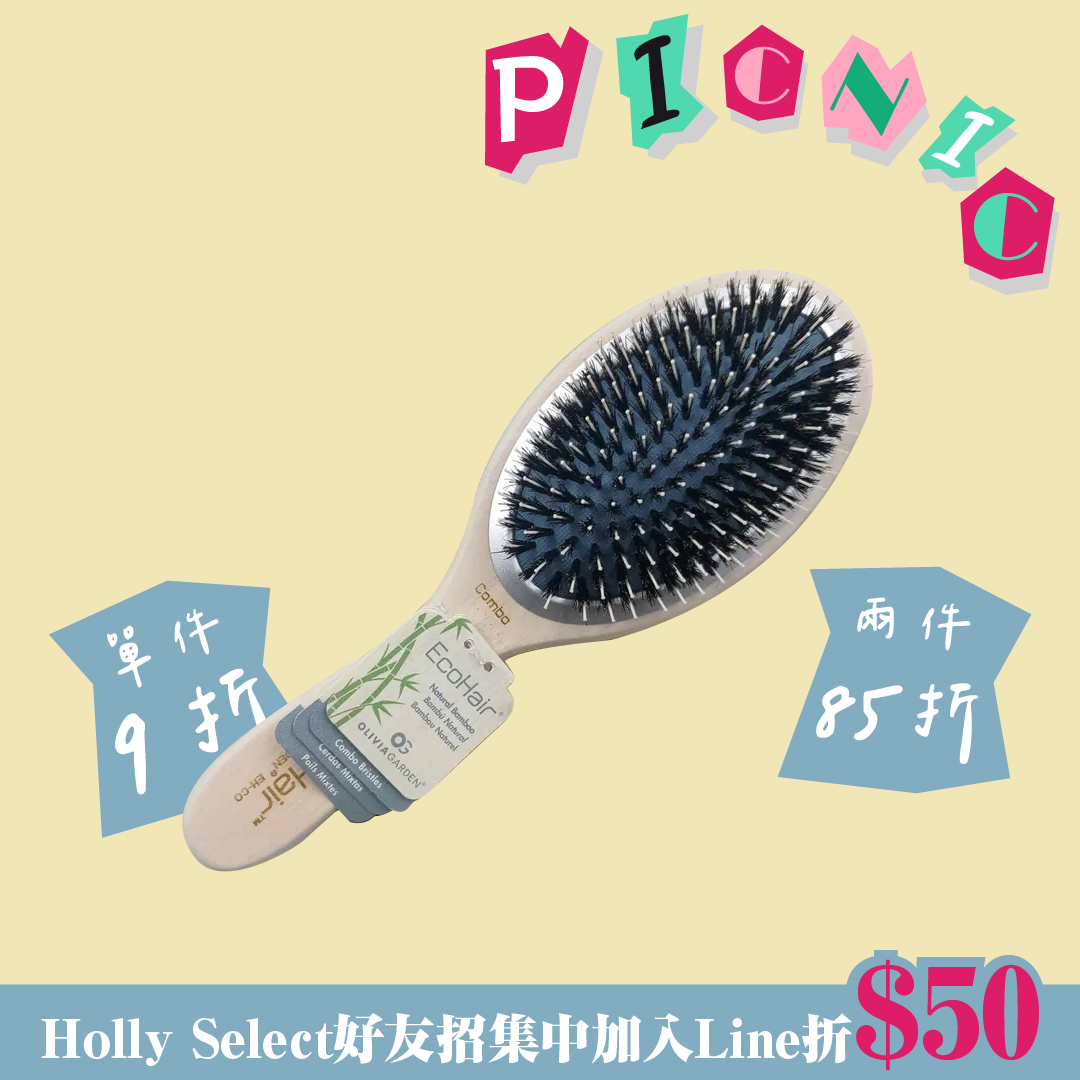 【Olivia Garden】EH舒活養護系列