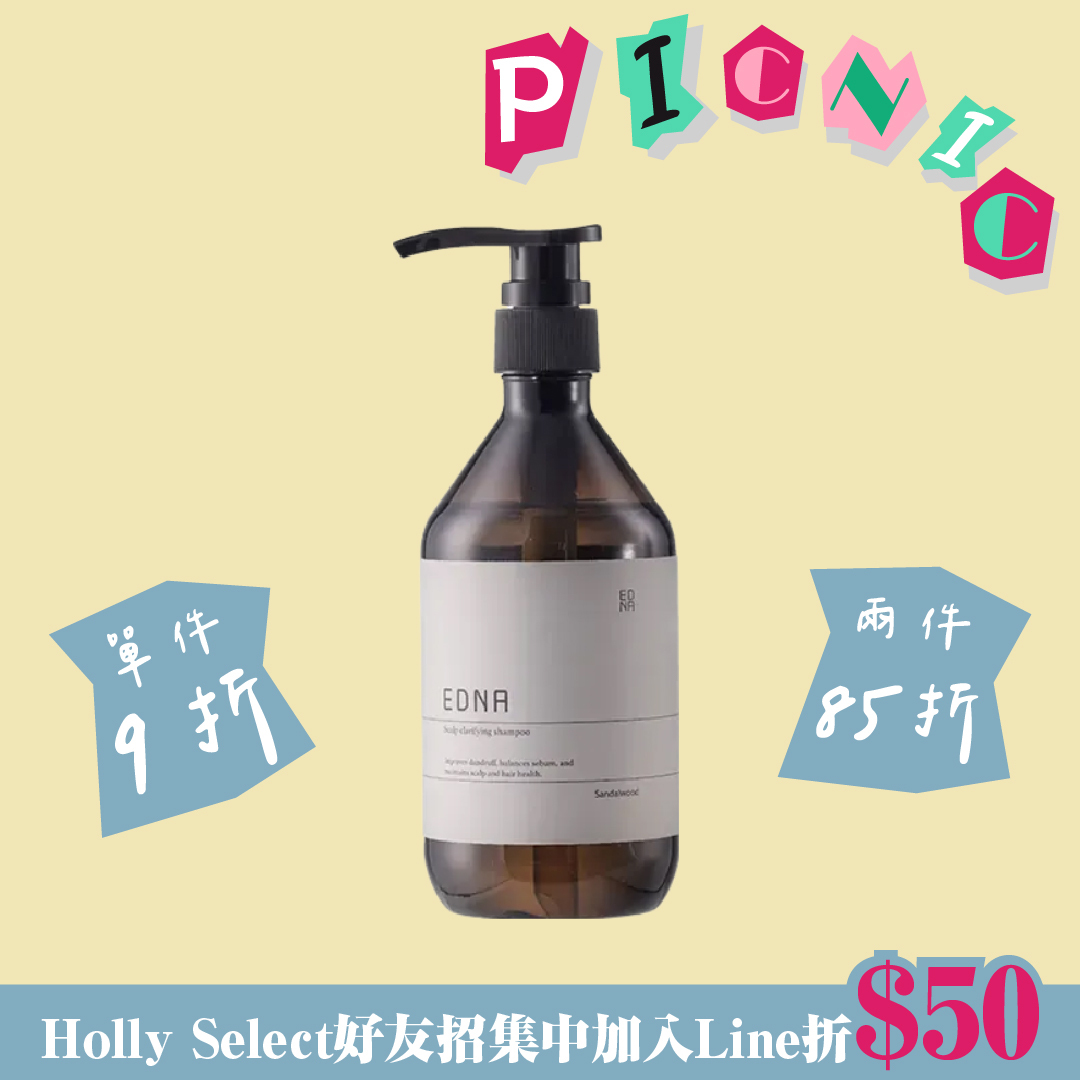 Sandalwood 檀沙洗髮露