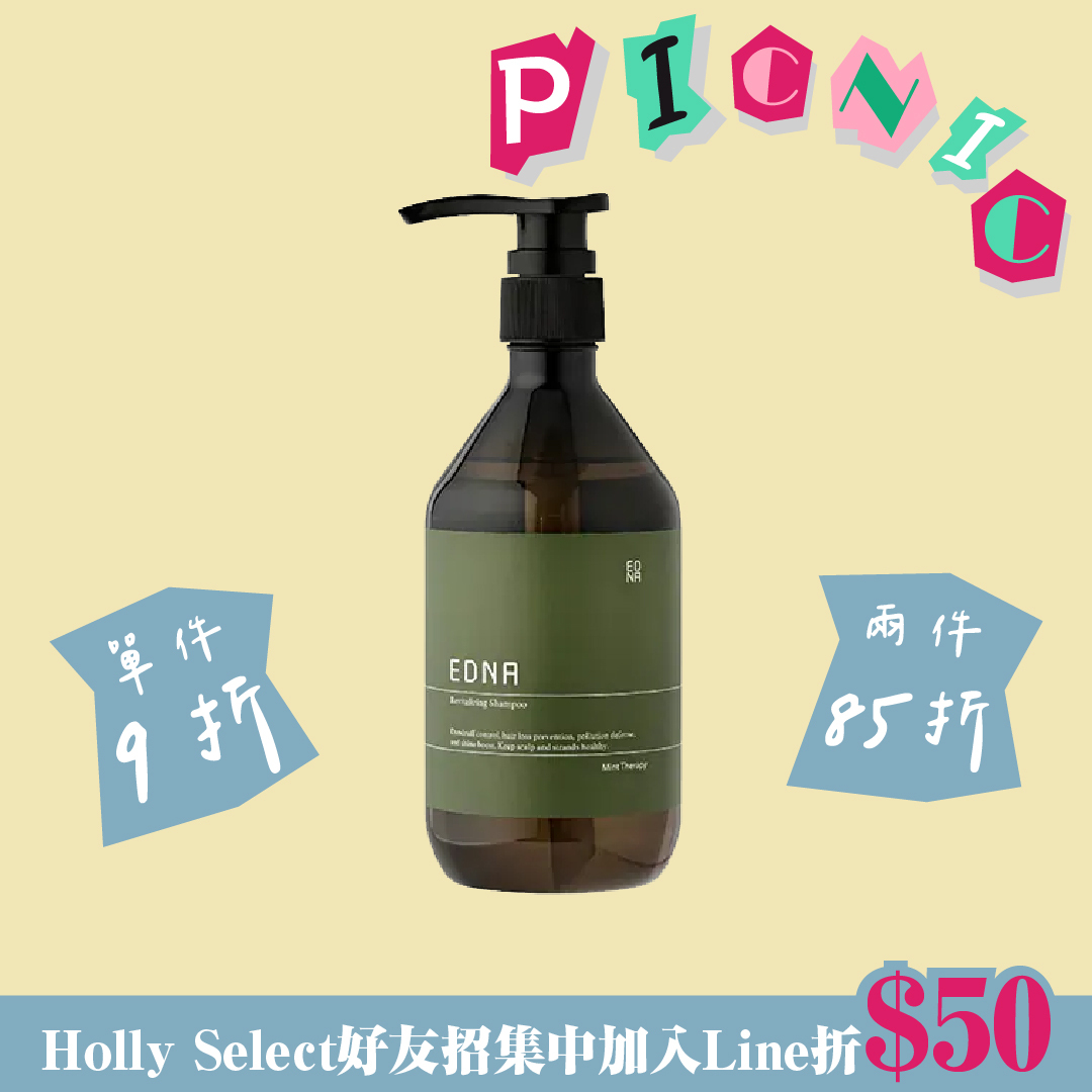 Mint Therapy 蘊 活化洗髮露