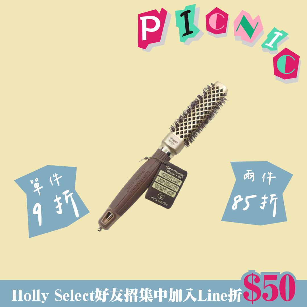 【Olivia Garden】NTS陶瓷離子黃金方梳