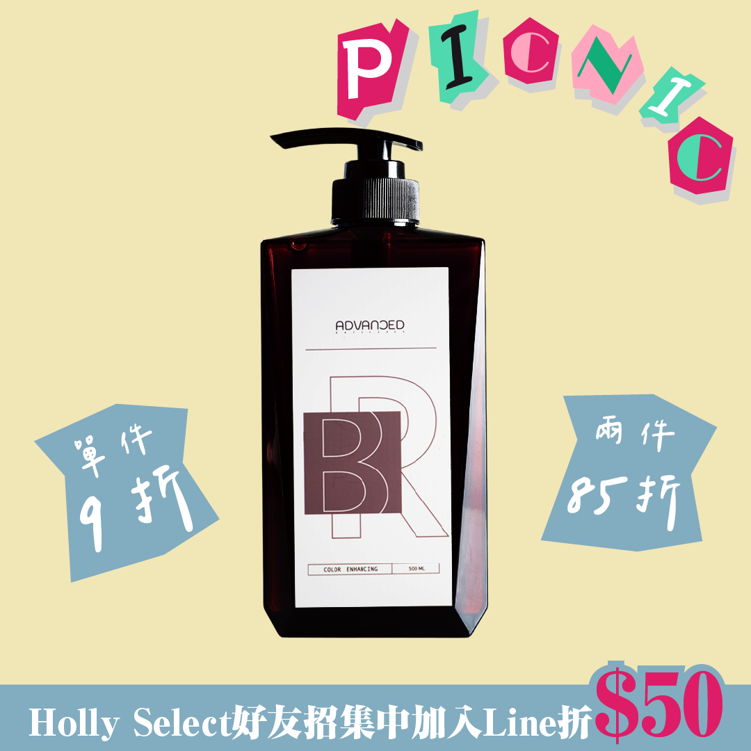 Advanced 補色洗髮精 馬鞍棕 Brown 500ML