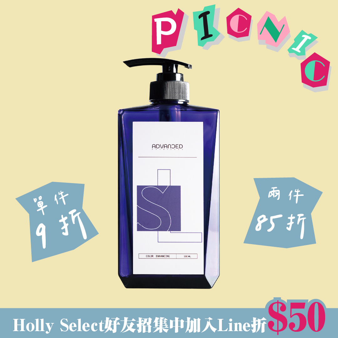 Advanced 補色洗髮精 冷霧光 Silver 500ML