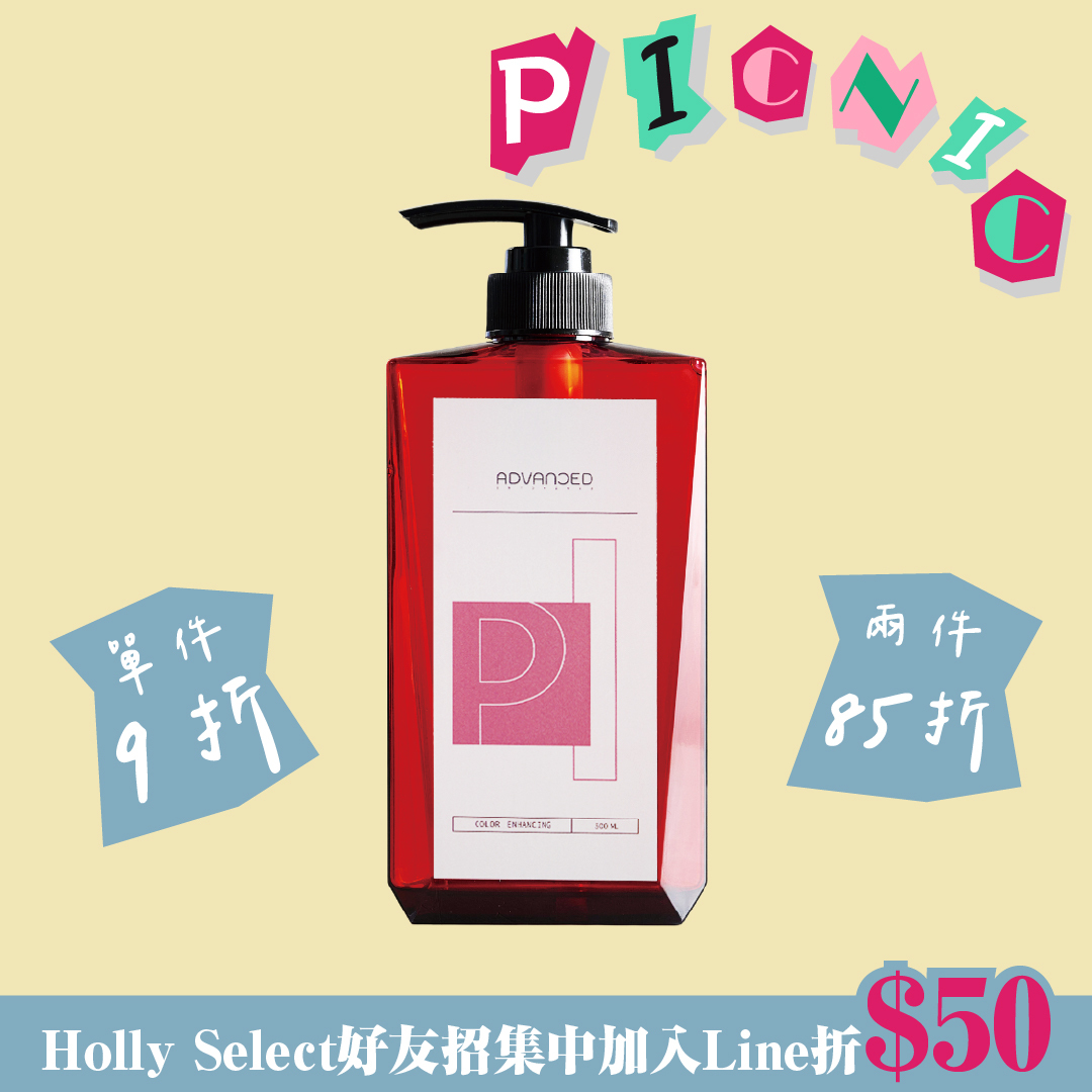 Advanced 補色洗髮精 石英粉 Pink 500ML