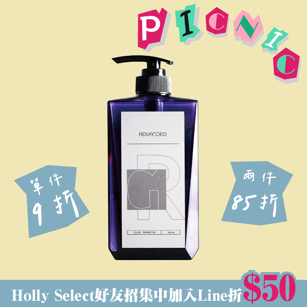 Advanced 補色洗髮精 薄墨灰 Grey 500ML
