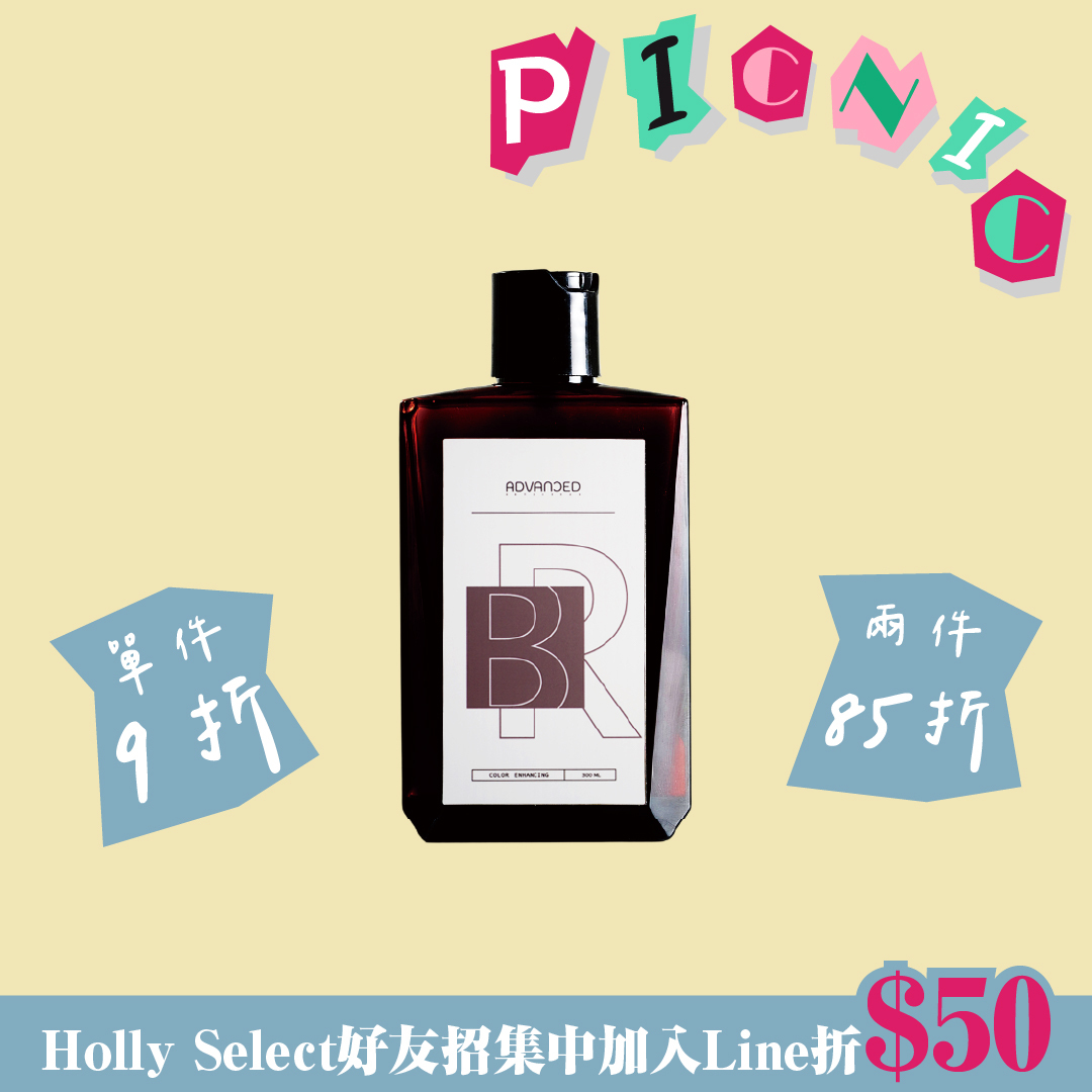 Advanced 補色洗髮精 馬鞍棕 Brown 300ML