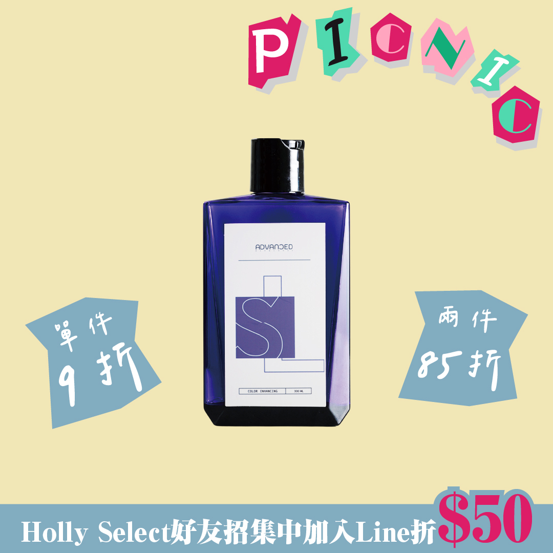 Advanced 補色洗髮精 冷霧光 Silver 300ML