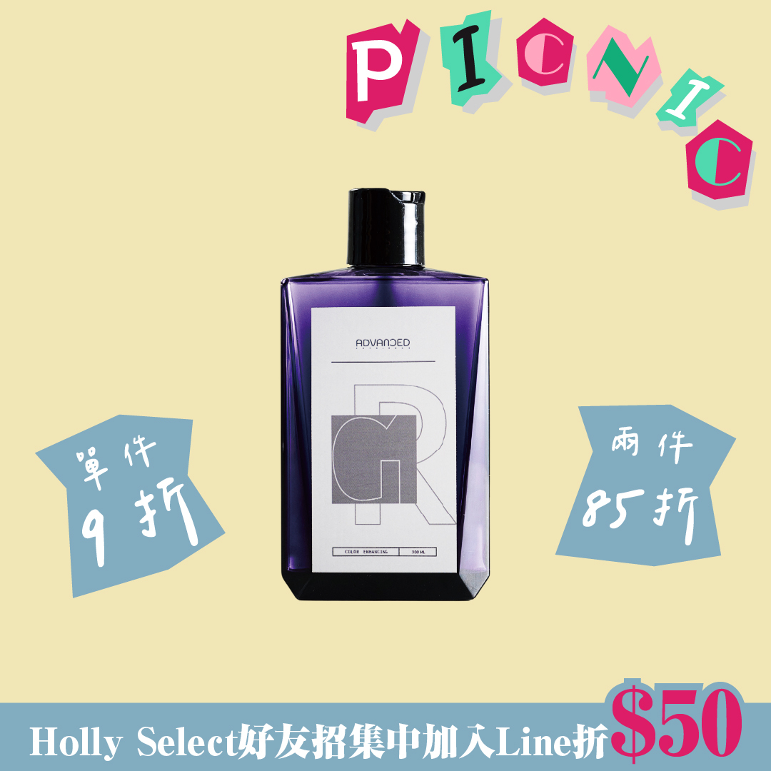 Advanced 補色洗髮精 薄墨灰 Grey 300ml