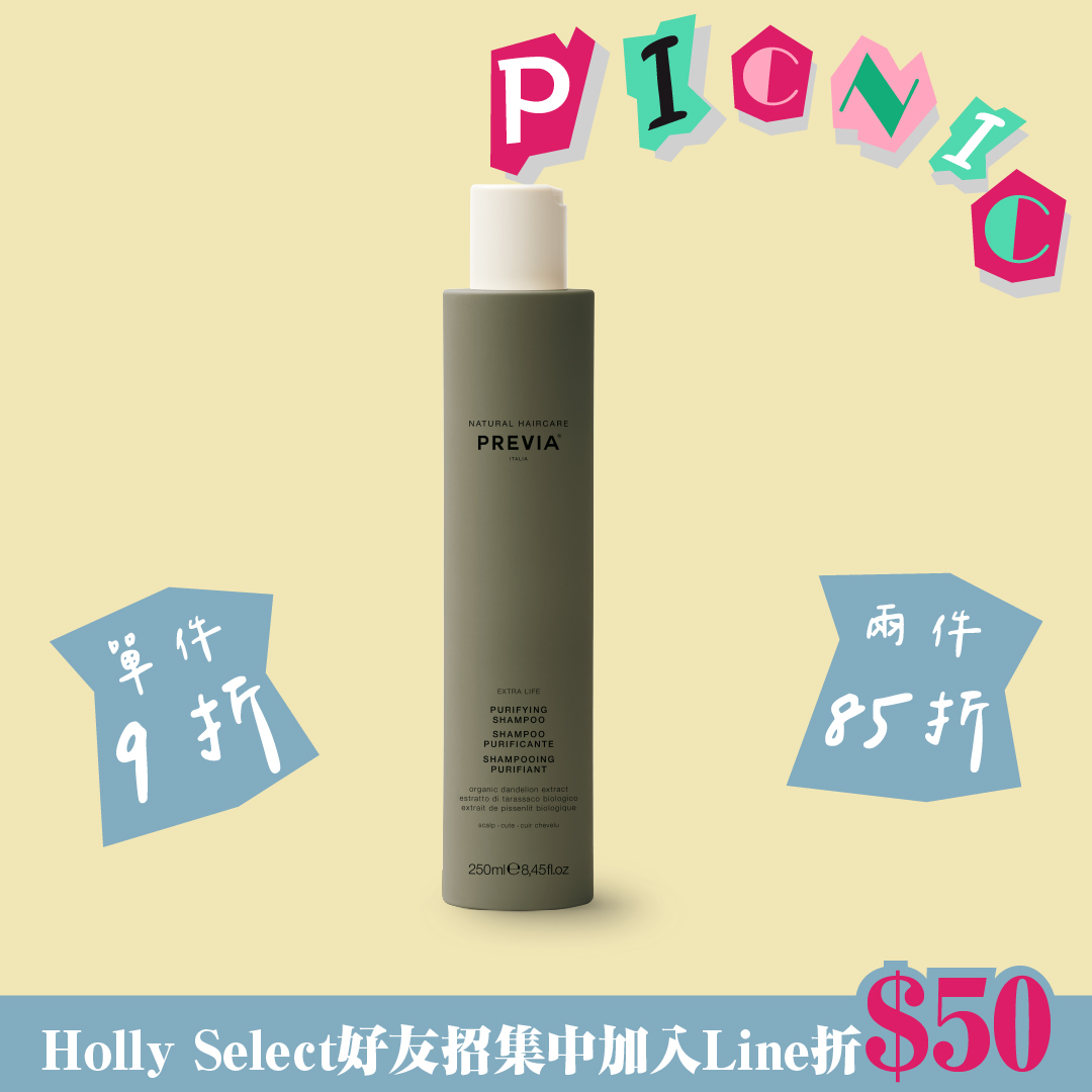 PREVIA 綠茶樹淨化髮浴