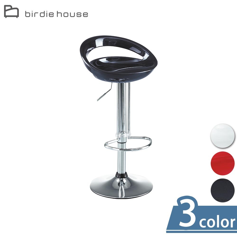 柏蒂家居-迪馬斯升降低背吧台椅/吧檯椅/高腳椅/工作椅/酒吧椅/櫃台椅(三色可選-白色/紅色/黑色)