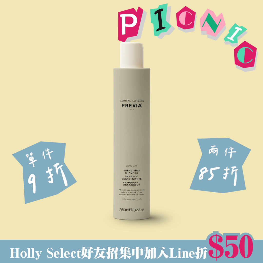 PREVIA 葡萄幹活化髮浴(喚活髮浴）