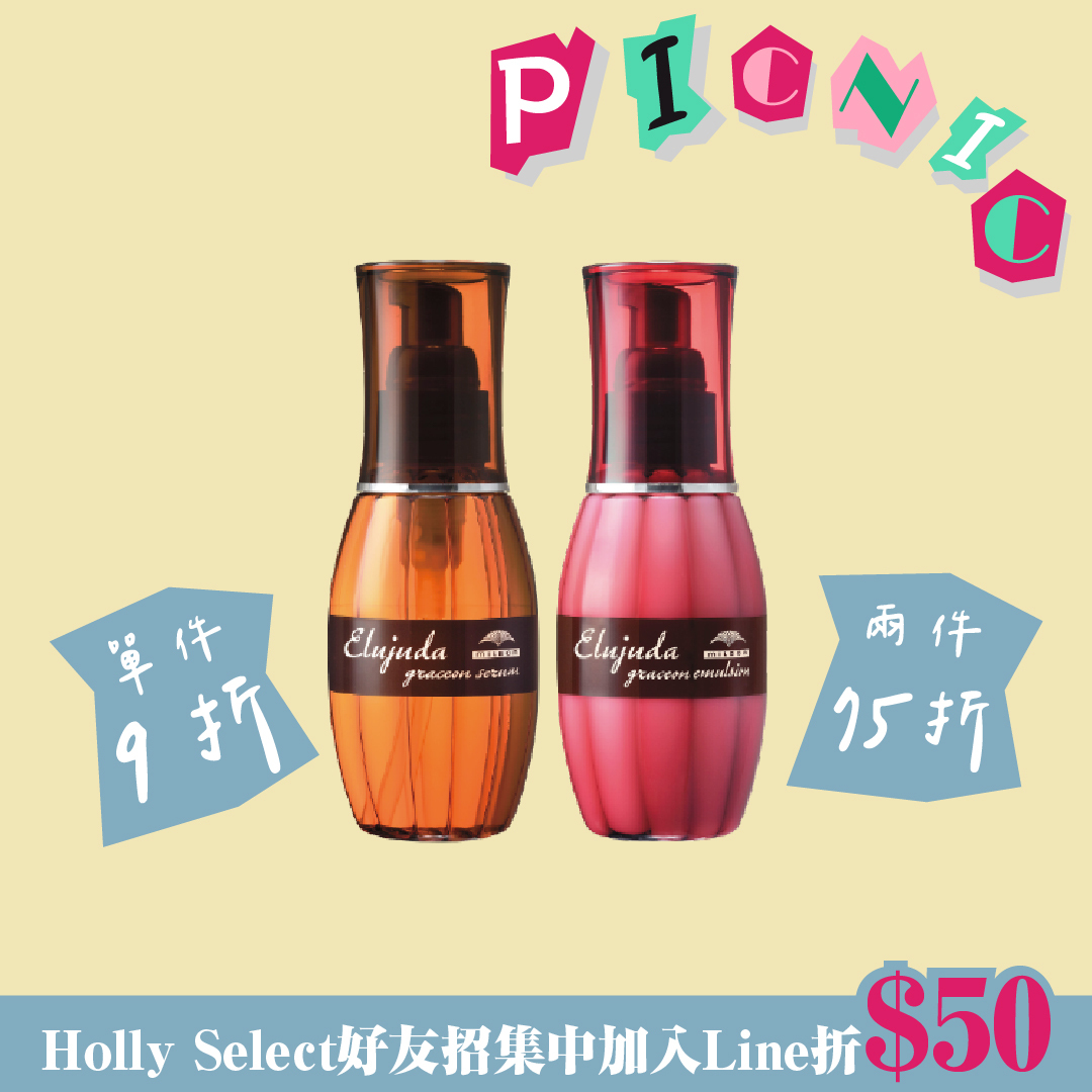 哥德式 Elujuda 生命果油/果乳