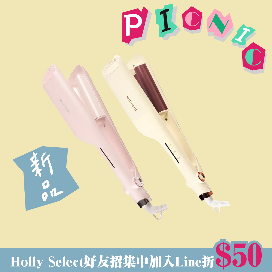 【MUNICHI沐尼黑】負離子水波紋蛋捲夾(韓系波浪捲/國際電壓)25MM