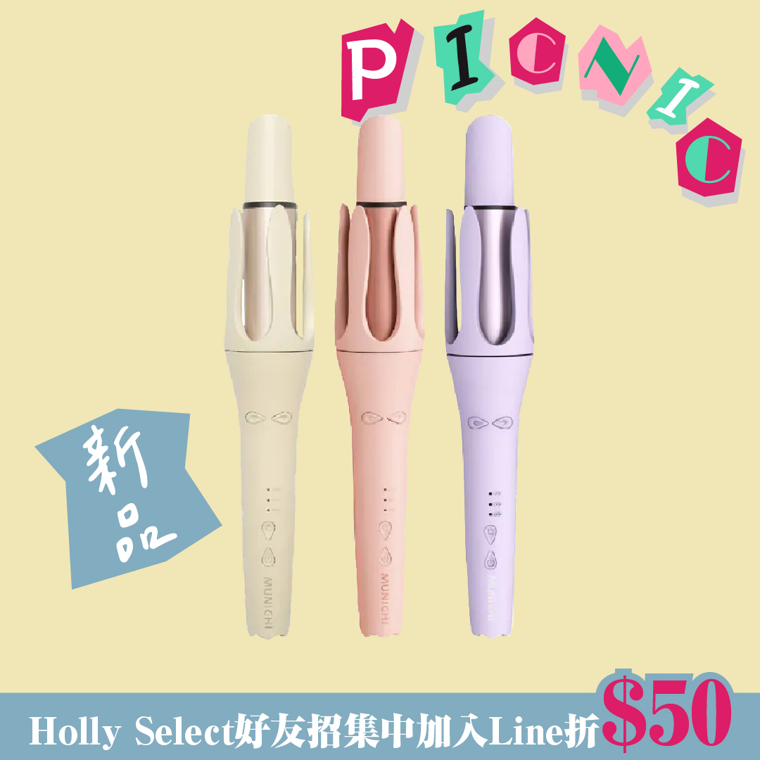 【MUNICHI沐尼黑】32mm水潤負離子溫控捲髮器(國際電壓)