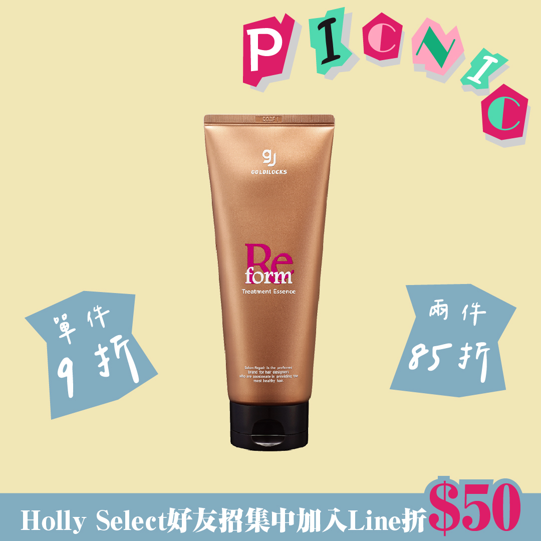 韓金 抗熱修護精華