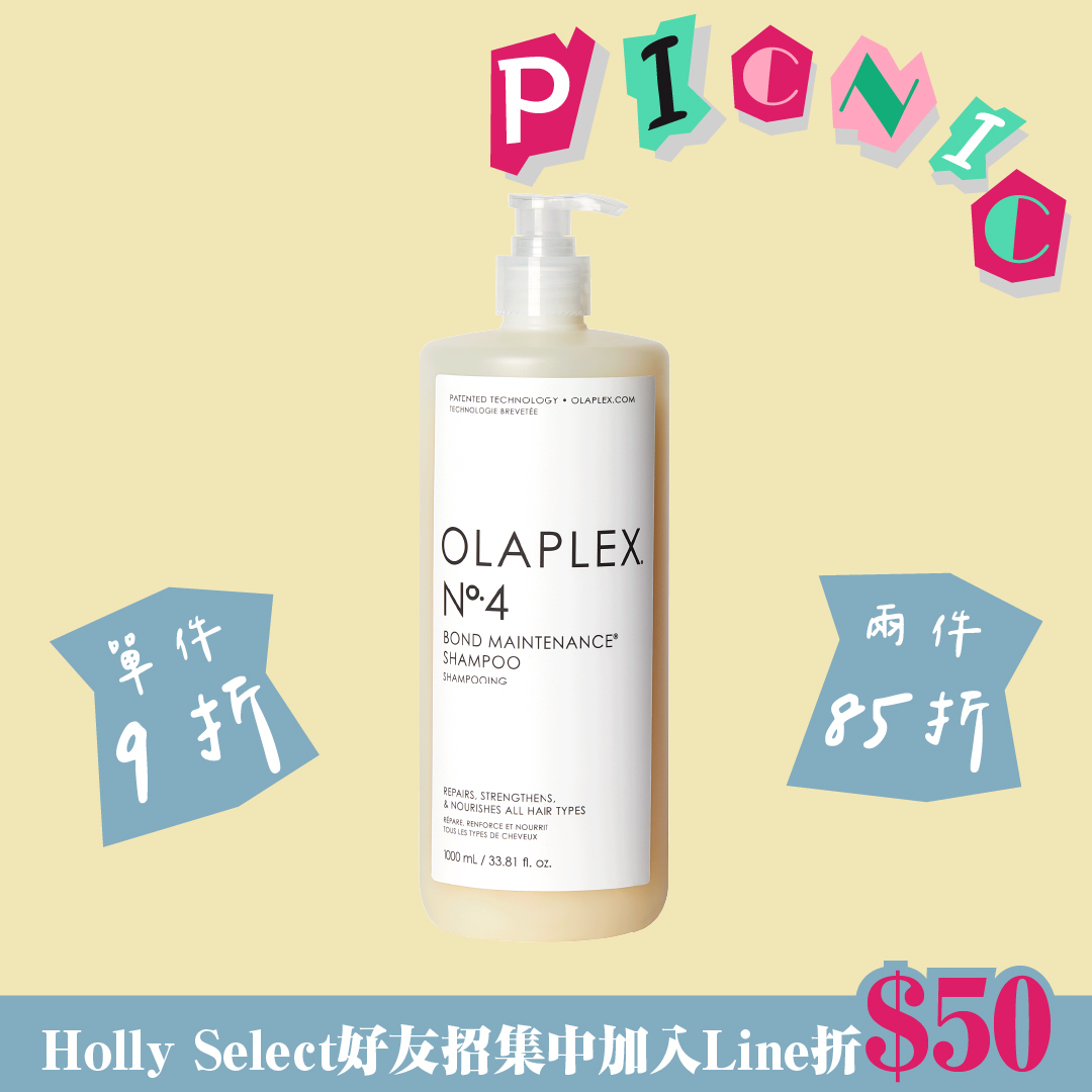 OLAPLEX歐啦 N°·4 溫和水潤洗髮乳