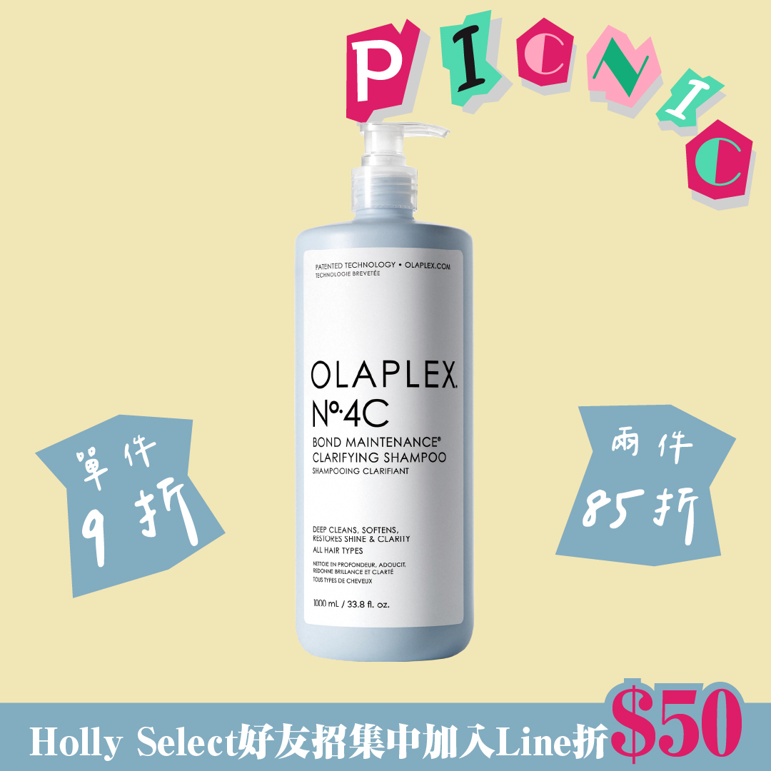 OLAPLEX歐啦 N°·4C號深層淨化洗髮乳