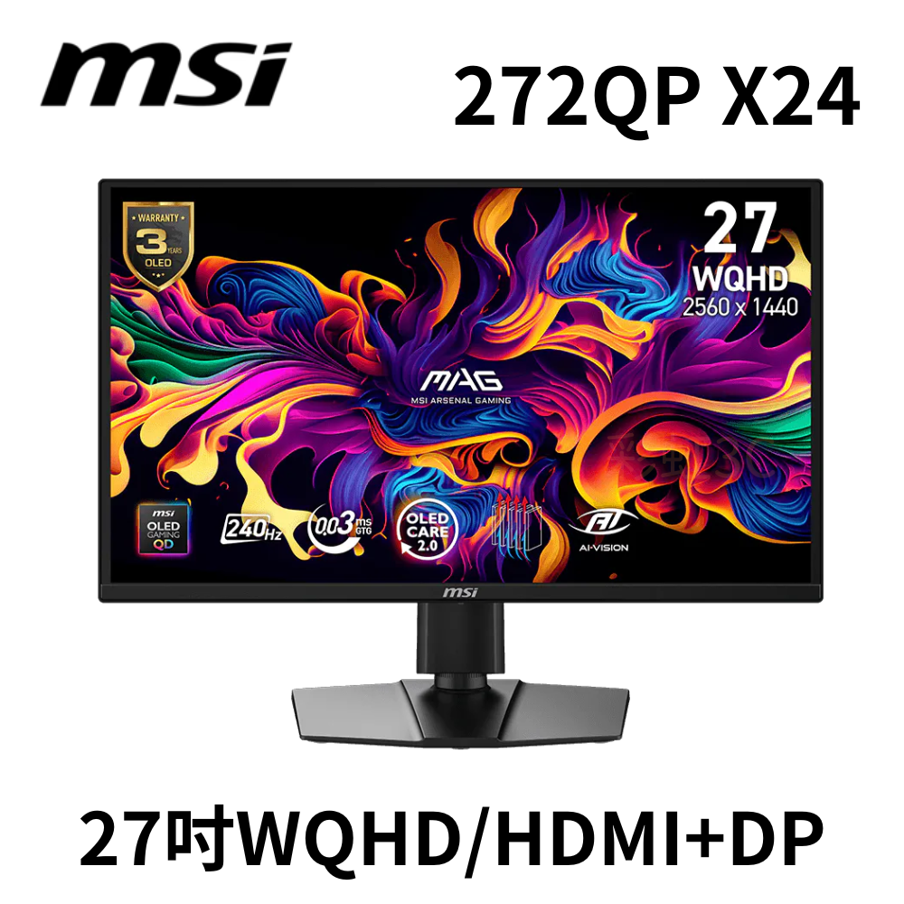 MSI 微星MAG 272QP QD-OLED X24 27型電競螢幕 OLED/240Hz